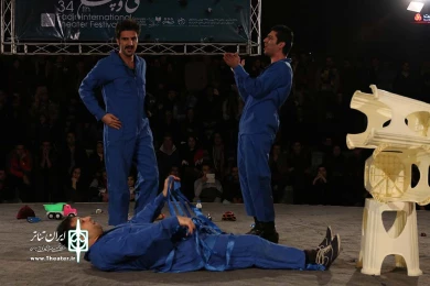 دیگه هیچى نمونده 3
