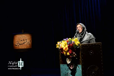 بازگشایی تالار قشقایی 6