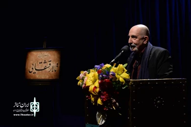 بازگشایی تالار قشقایی 10