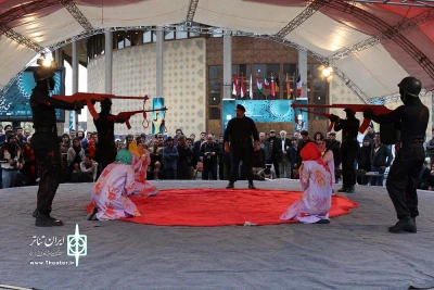عروس آشتى