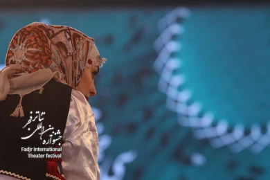 چارودار 2