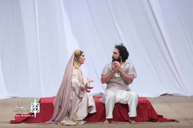 راه مهر، راز سپهر 3