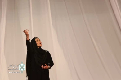راه مهر، راز سپهر 12