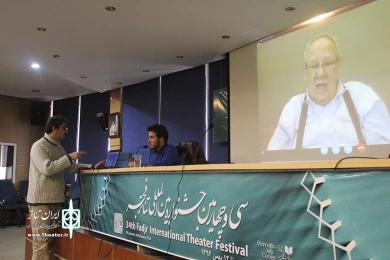 ویدئو کنفرانس با ریچارد چکنر 9