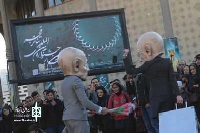 پریگرینوس 7