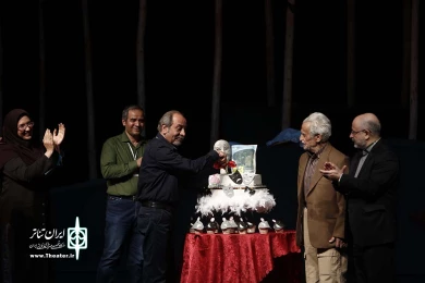 جشن تولد چهل و سه سالگی تئاتر شهر 13