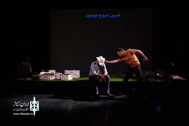 خانه اى در آسیا 10