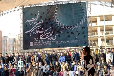 پسماندگان 5