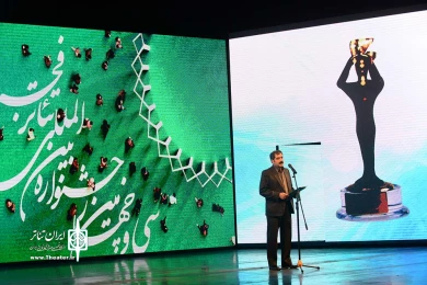 اختتامیه جشنواره تئاتر فجر-1 9