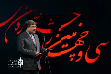 اختتامیه تئاتر فجر-2 3