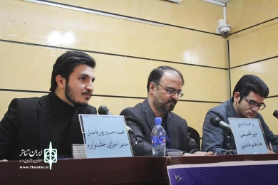 نشست خبری جشنواره علوم پزشکی کشور 3