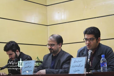 نشست خبری جشنواره علوم پزشکی کشور 7