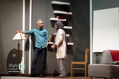 نگاهمان می کنند 4