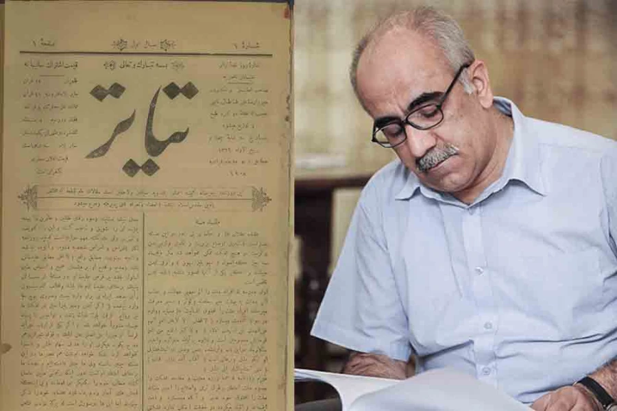 سیدفرید قاسمی