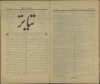 روزنامه تیاتر