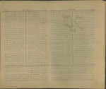 روزنامه تیاتر