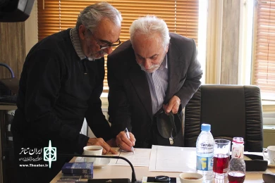 بزرگداشت صدمین سال تئاتر کودک و نوجوان‎ 20