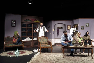 ساعت  بیست 6