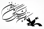 «رینارد روباهه» مسافر تریلی سیار تئاتر کانون شد 2