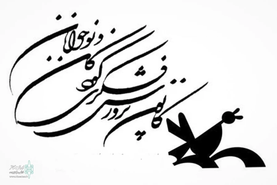 «رینارد روباهه» مسافر تریلی سیار تئاتر کانون شد 2