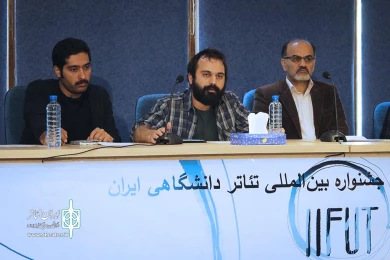 نشست رسانه‌ای جشنواره  تئاتر دانشگاهی 6