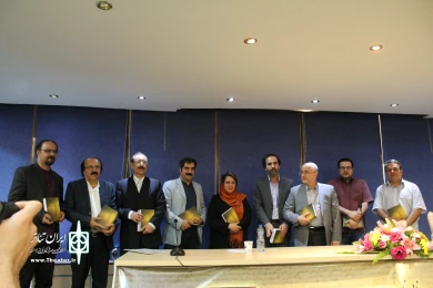 رونمای از کتاب نمایشنامه‌نویسان معاصر ایران 3