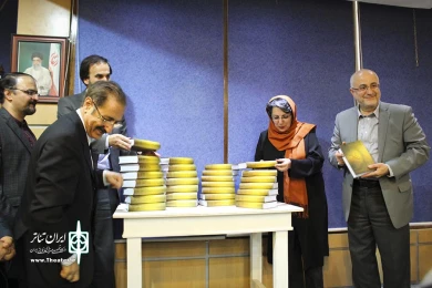 رونمای از کتاب نمایشنامه‌نویسان معاصر ایران 14