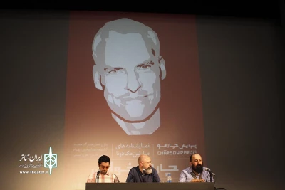 نشست نمایش نامه خوانی در پردیس چارسو