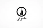 نشر نی با 500 عنوان کتاب در نمایشگاه کتاب شرکت می کند 2