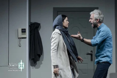 نگاهمان می کنند 4