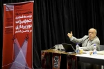 کارگاه 