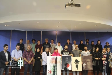 نشست خبری  نمایش بیگانه 2
