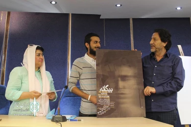 نشست خبری  نمایش بیگانه 10