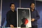 نشست خبری  نمایش بیگانه 12