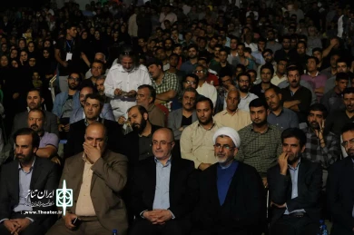 آیین پایانی تئاتر مقاومت 13