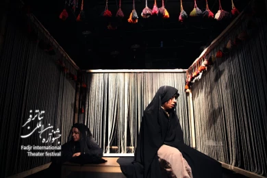 دا  / کارگردان : زهرا تنوری  / عکس  : عاطفه آرانی