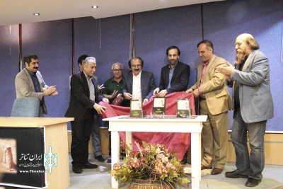 رونمایی کتاب نارسینا