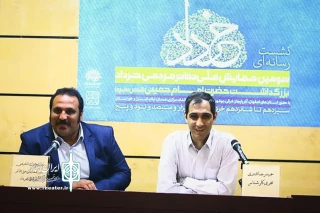 دبیر سومین همایش ملی تئاتر مردمی خرداد خبر داد

16 نمایش در این همایش اجرا می شوند