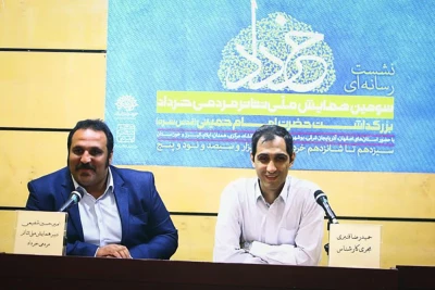 دبیر سومین همایش ملی تئاتر مردمی خرداد خبر داد

16 نمایش در این همایش اجرا می شوند