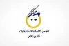 ​
مدیر کانون تئاتر کودک و نوجوان خانه تئاتر مطرح کرد

برگزاری مسابقه نمایشنامه خوانی بدلیل ضعف در نمایشنامه 2