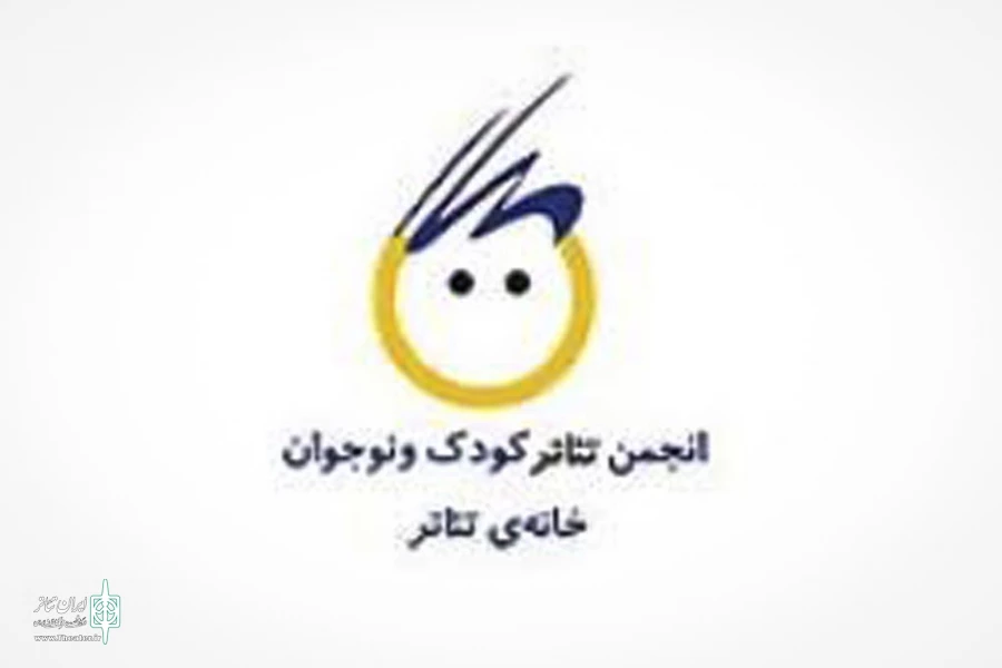 ​
مدیر کانون تئاتر کودک و نوجوان خانه تئاتر مطرح کرد

برگزاری مسابقه نمایشنامه خوانی بدلیل ضعف در نمایشنامه 2