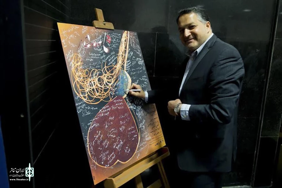«ناسور» به پرده آخر رسید
 2