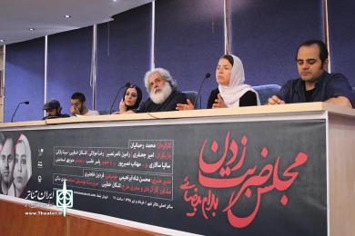 نشست خبری نماش مجلس ضربت زدن‎ 3