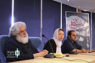 نشست خبری نماش مجلس ضربت زدن‎ 10