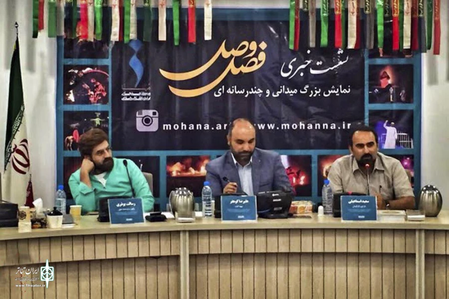 نشست نمایش بزرگ فصل وصل برگزار شد

تئاتر را باید از سالنهای کوچک فراتر برد/ درباره مدافعان حرم کم کاری کرده ایم 2