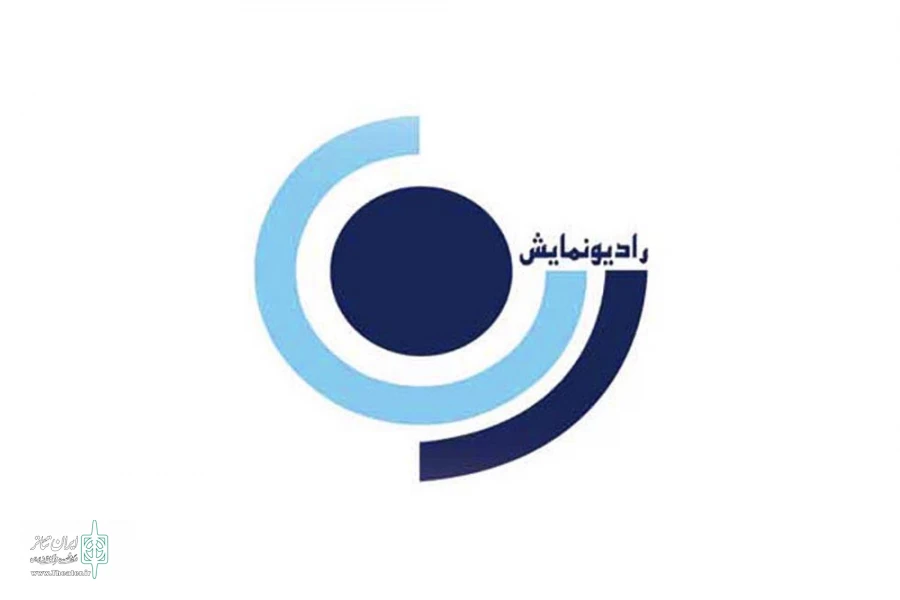 «محمد ابراهیمیان »با آثارش میهمان رادیو نمایش می شود 2