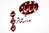 37 اثر نمایشی برای حضور در پنجمین جشنواره بازیگری سه نقطه انتخاب شدند 2