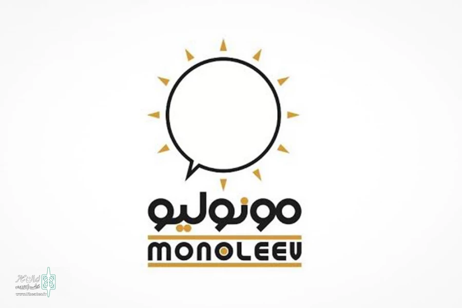 فستیوال مونولیو
