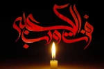 به مناسبت  ایام شب های قدر 2