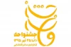 میزبانی گروه «واحه» با سه نمایش متفاوت از تماشاگران تئاتر شهر 2